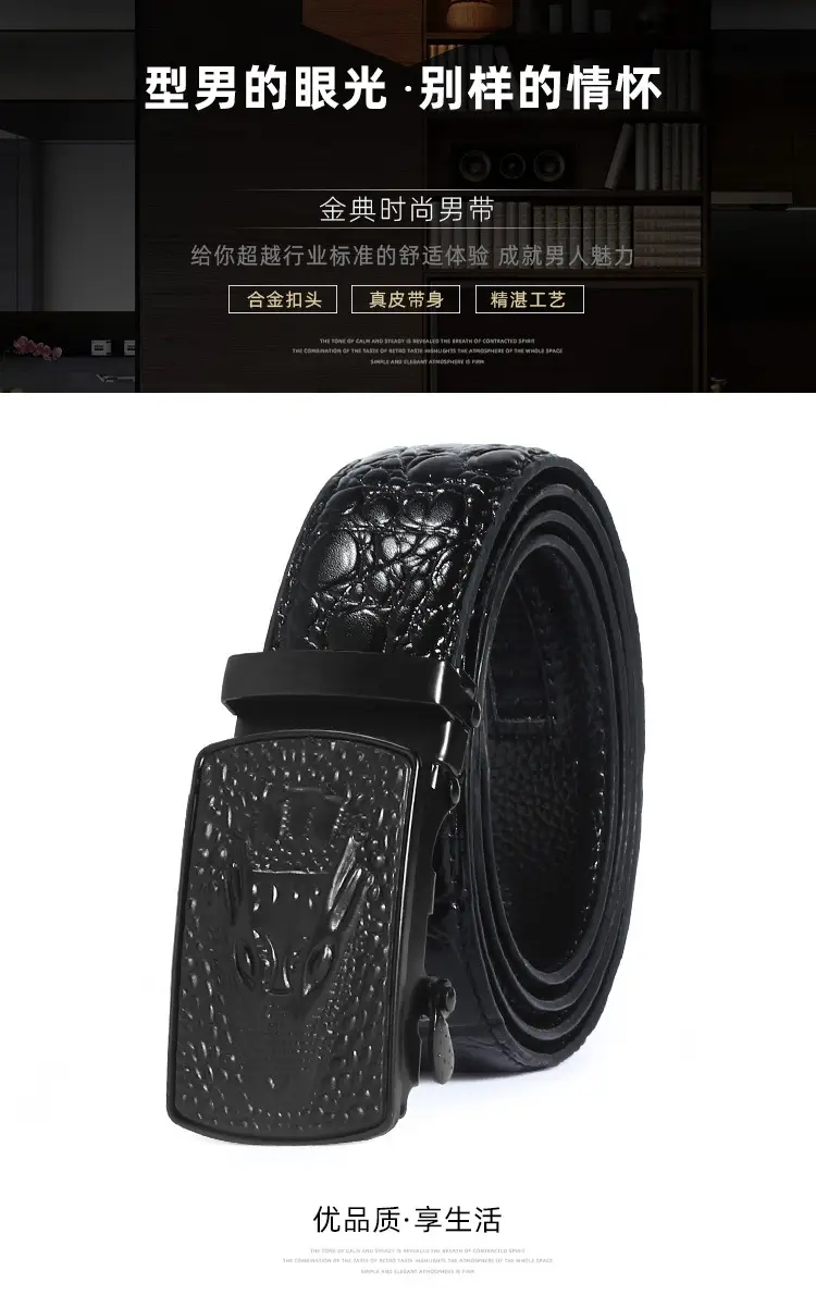 Black Croc Embossed Belt with Automatic Buckle — feature 1