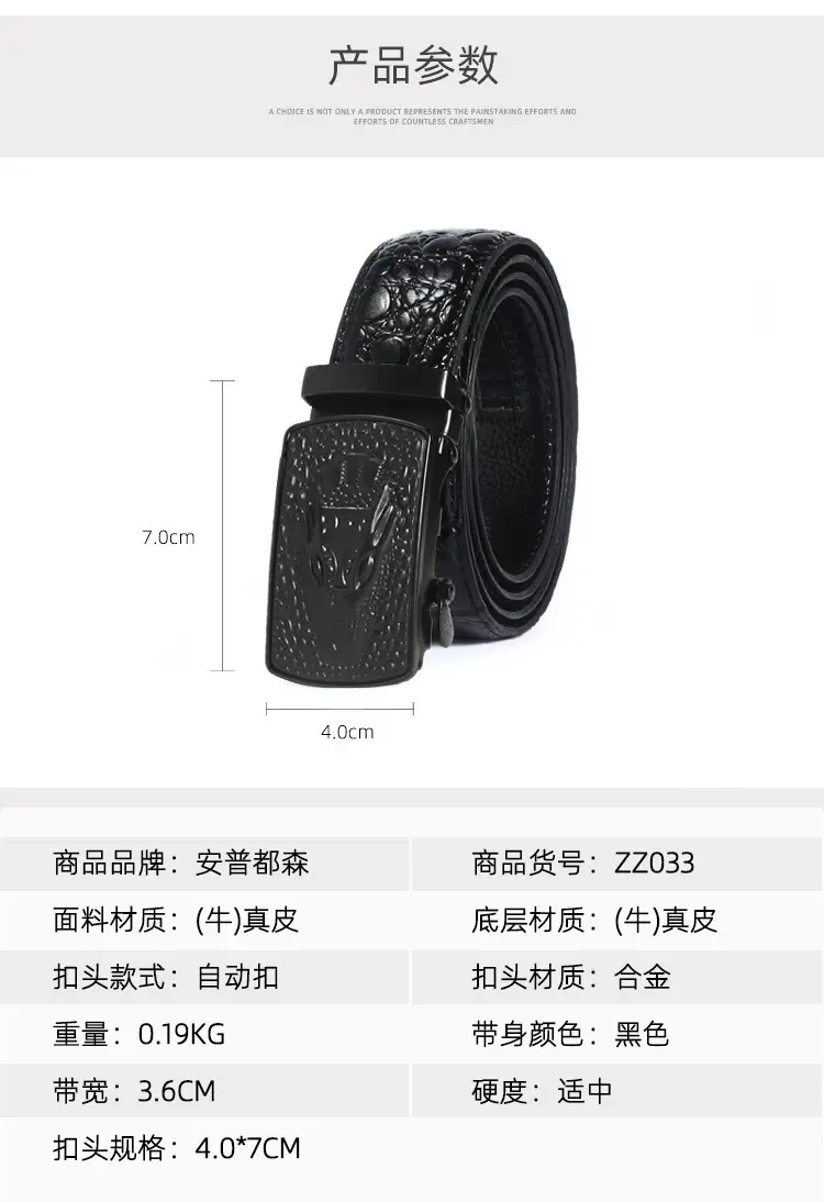 Black Croc Embossed Belt with Automatic Buckle — feature 2