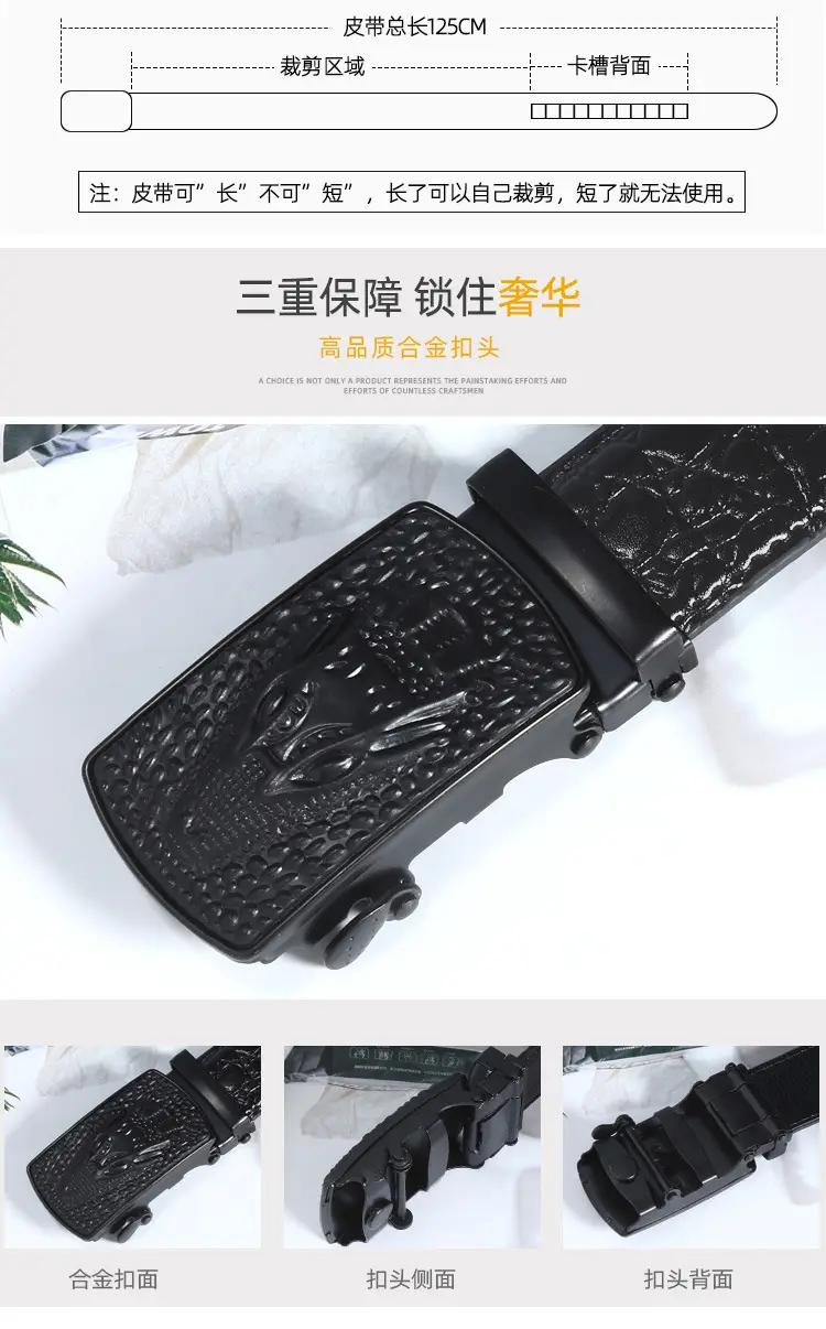 Black Croc Embossed Belt with Automatic Buckle — feature 3