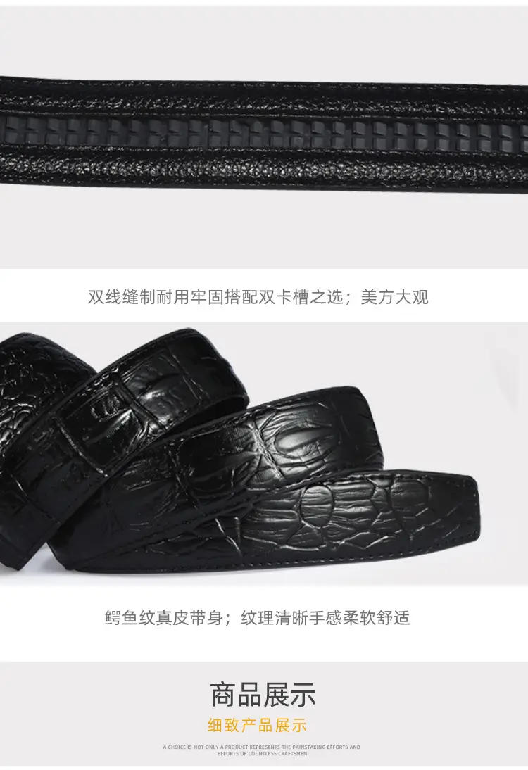 Black Croc Embossed Belt with Automatic Buckle — feature 5