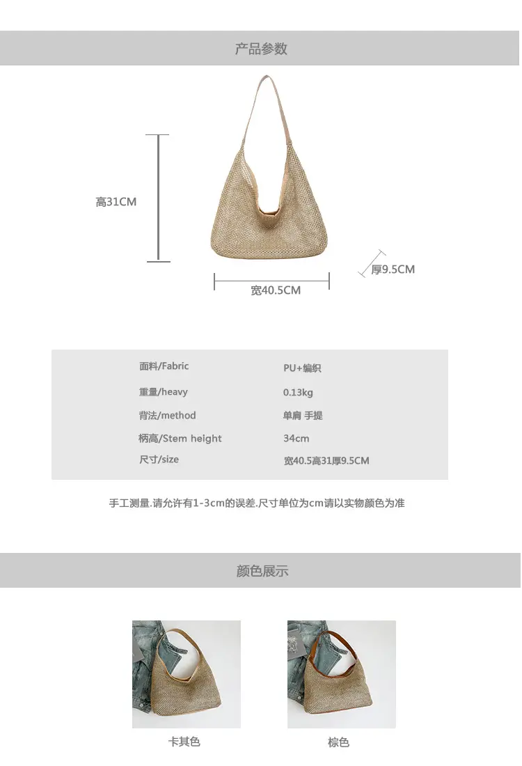 Women Vintage Woven Straw Shoulder Bag Large Capacity — feature 3