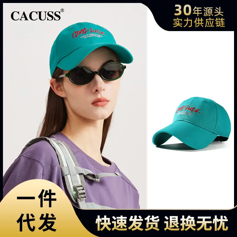 American-style Big Head Circumference Vintage Embroidered Letter Baseball Cap for Men - Image 2