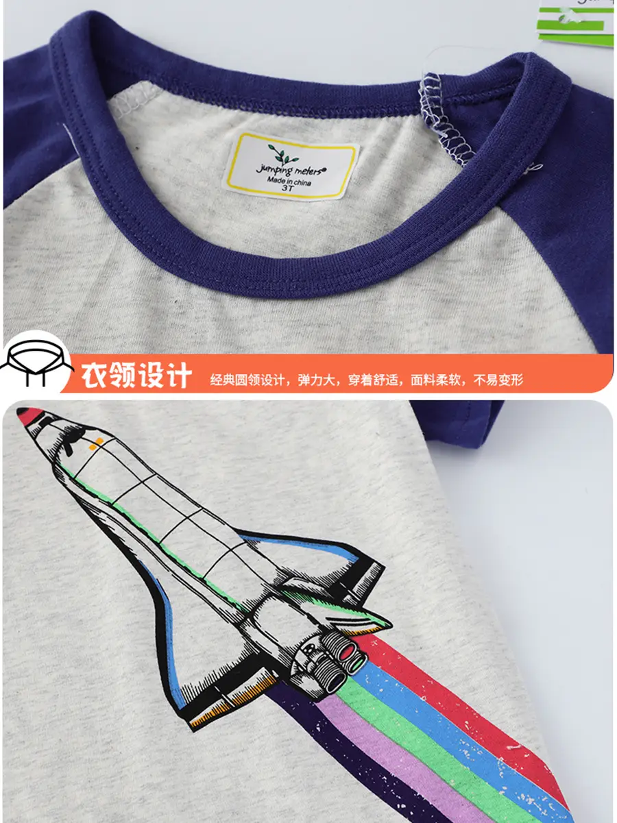 2025 Boys T-Shirt Grey Blue Crewneck Small Medium