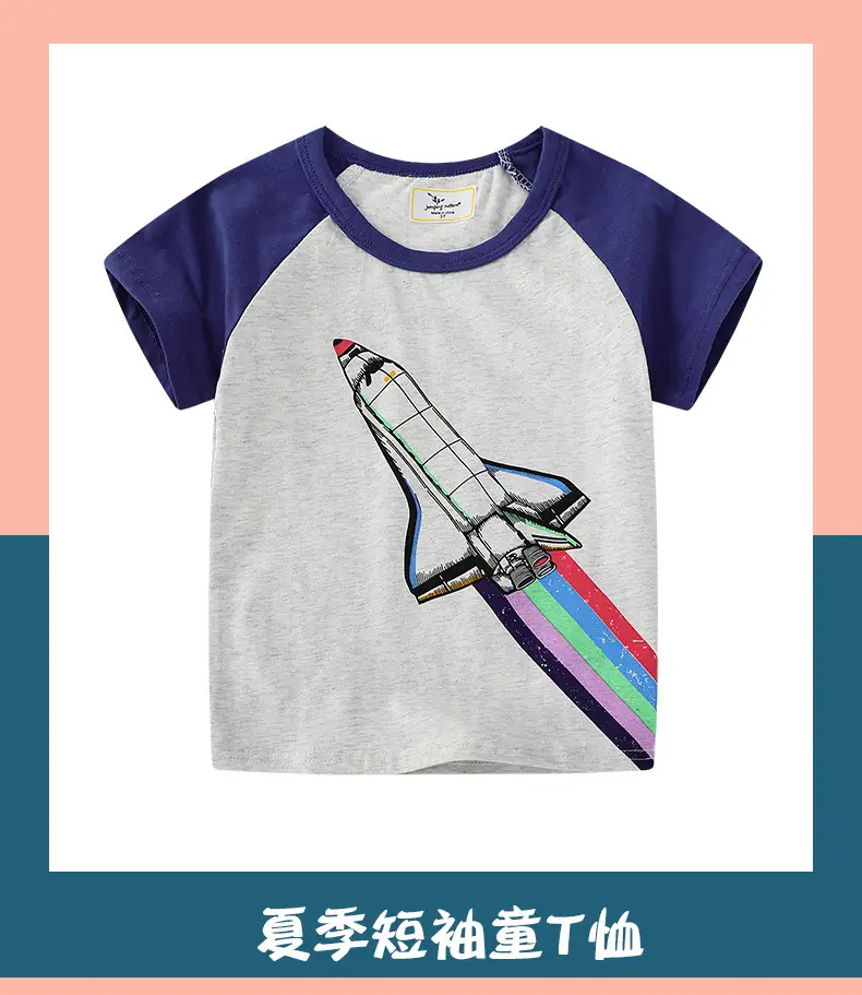 2025 Boys T-Shirt Grey Blue Crewneck Small Medium — feature 2