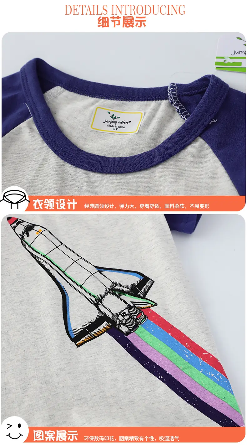 2025 Boys T-Shirt Grey Blue Crewneck Small Medium — feature 5