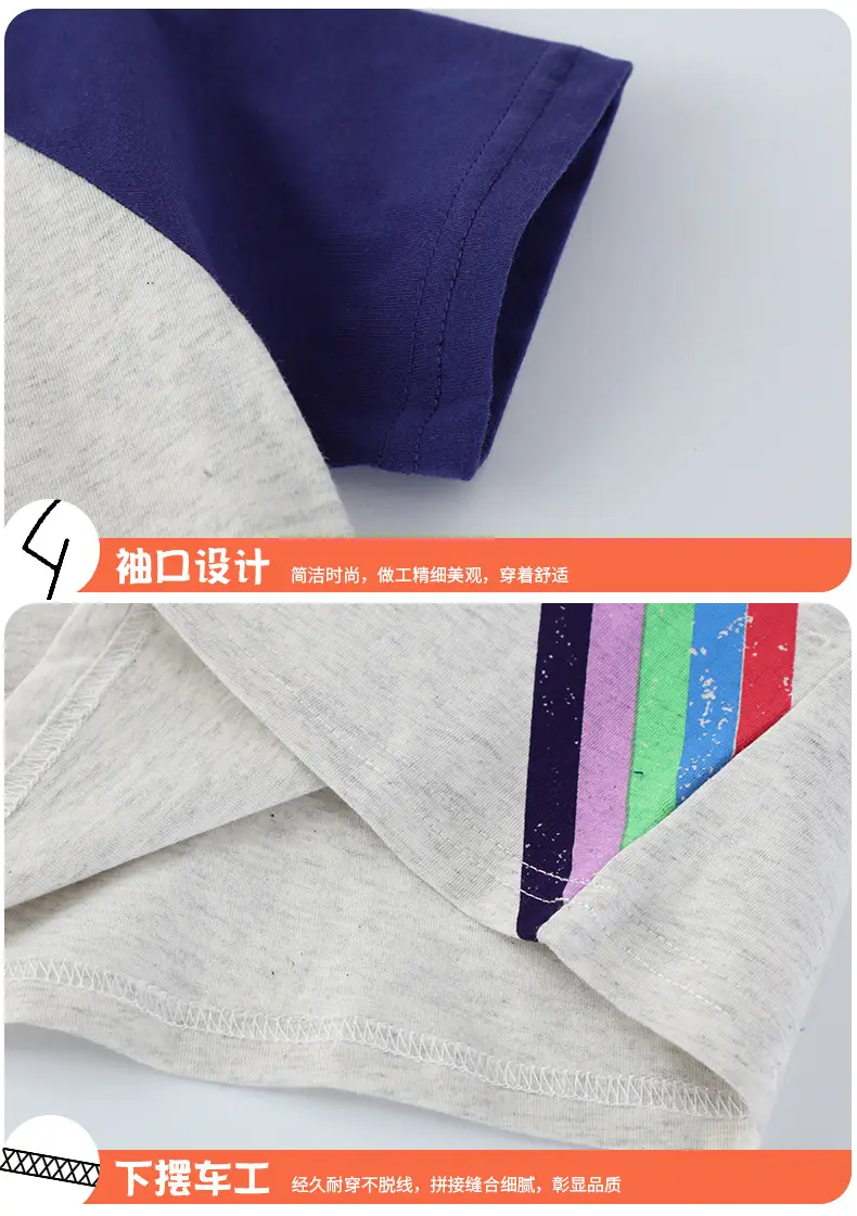 2025 Boys T-Shirt Grey Blue Crewneck Small Medium — feature 6