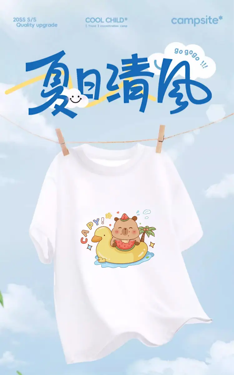 Red Kapi Bala Cat Print Boys T-Shirt 2025 — feature 1
