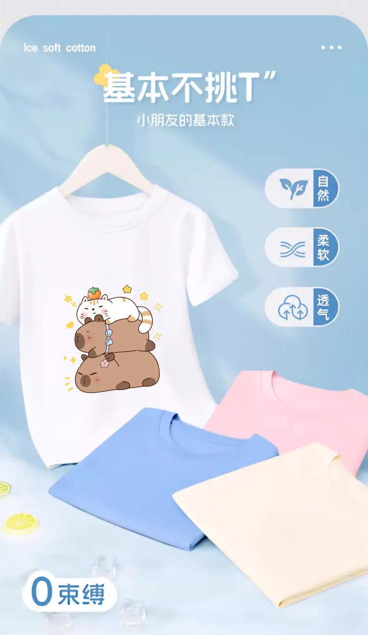 Red Kapi Bala Cat Print Boys T-Shirt 2025 — feature 4