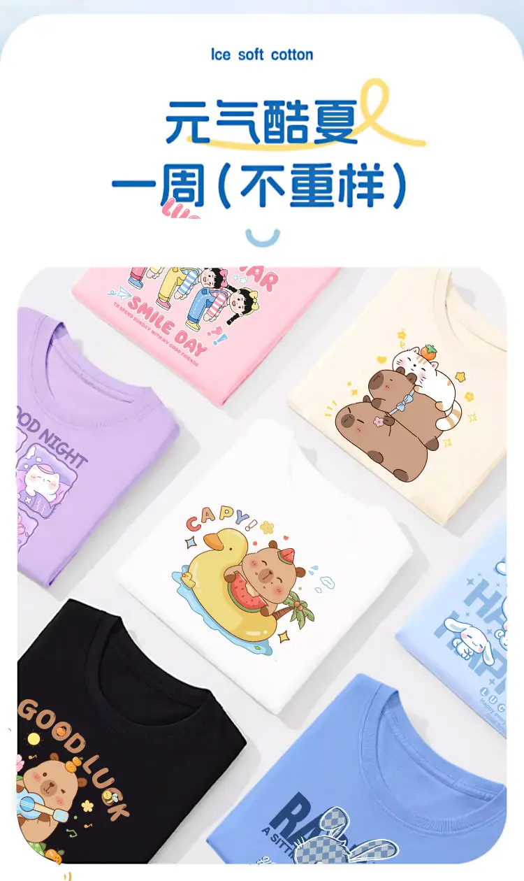Red Kapi Bala Cat Print Boys T-Shirt 2025 — feature 5