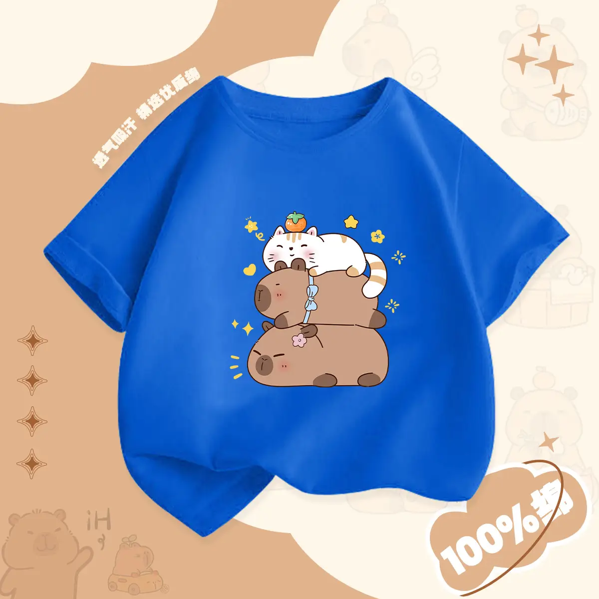 Red Kapi Bala Cat Print Boys T-Shirt 2025 - Image 10