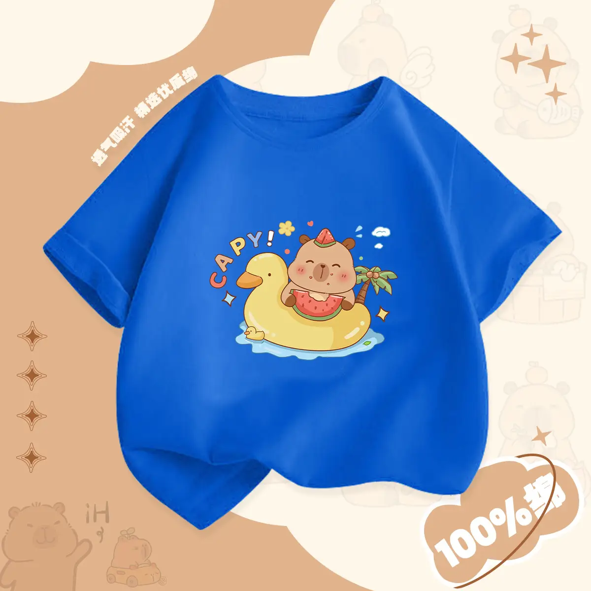 Red Kapi Bala Cat Print Boys T-Shirt 2025 - Image 12