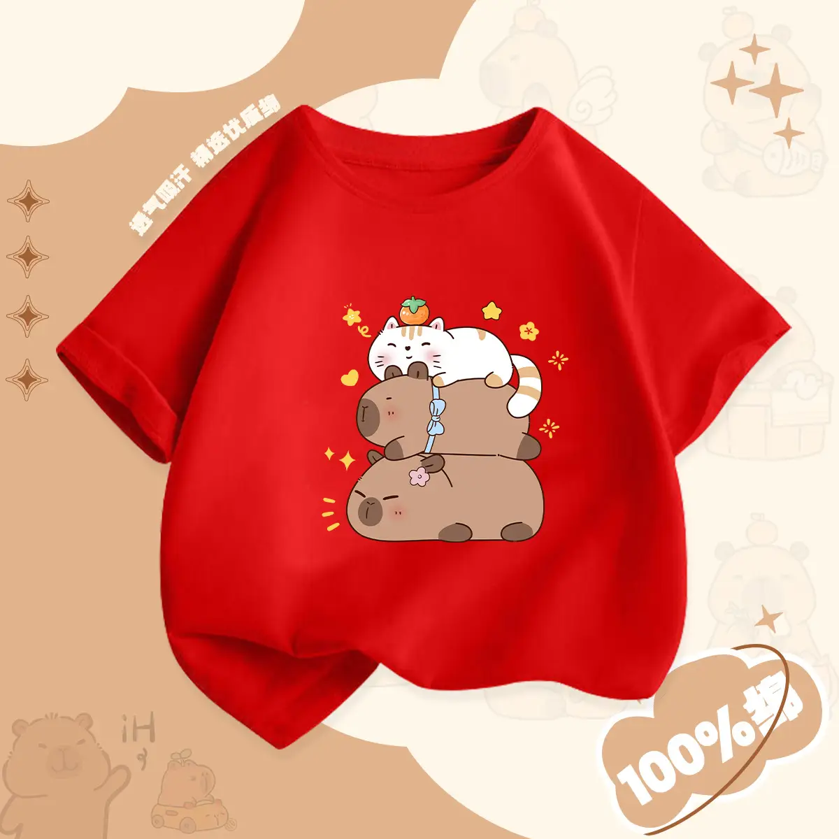 Red Kapi Bala Cat Print Boys T-Shirt 2025 - Image 13