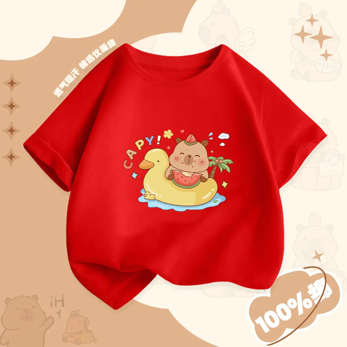 Red Kapi Bala Cat Print Boys T-Shirt 2025 - Image 15