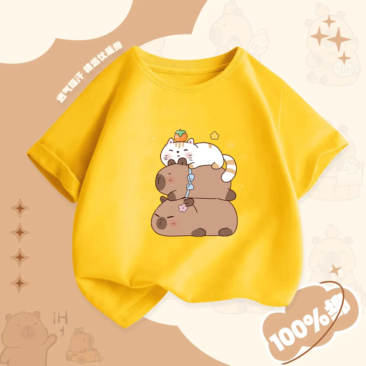 Red Kapi Bala Cat Print Boys T-Shirt 2025 - Image 16