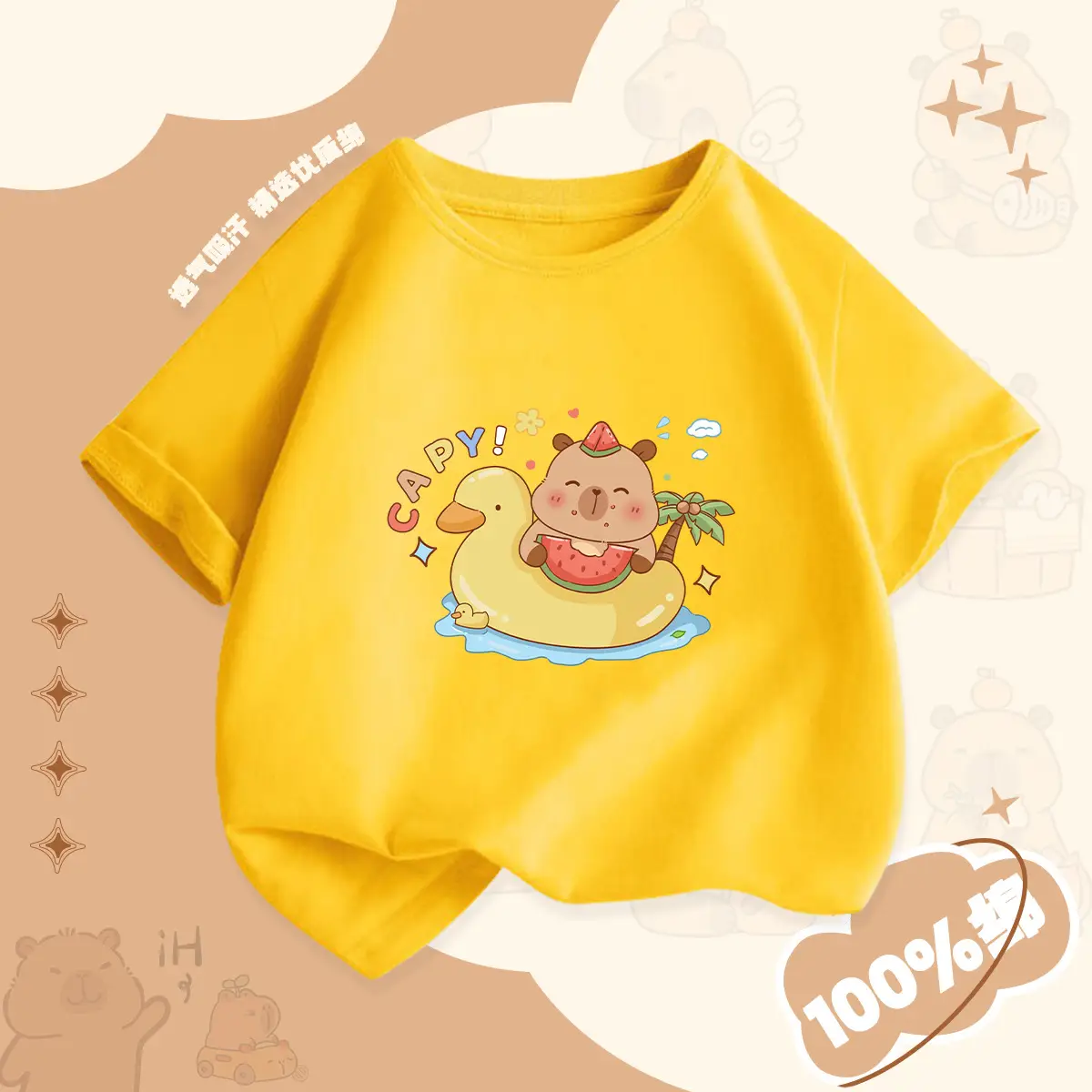Red Kapi Bala Cat Print Boys T-Shirt 2025 - Image 18