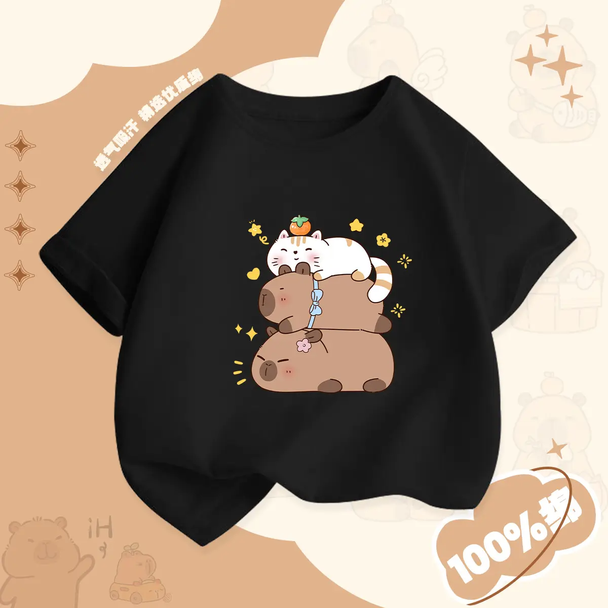 Red Kapi Bala Cat Print Boys T-Shirt 2025 - Image 19