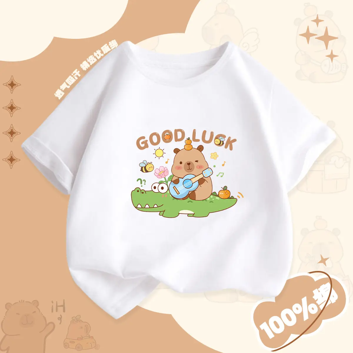 Red Kapi Bala Cat Print Boys T-Shirt 2025 - Image 2