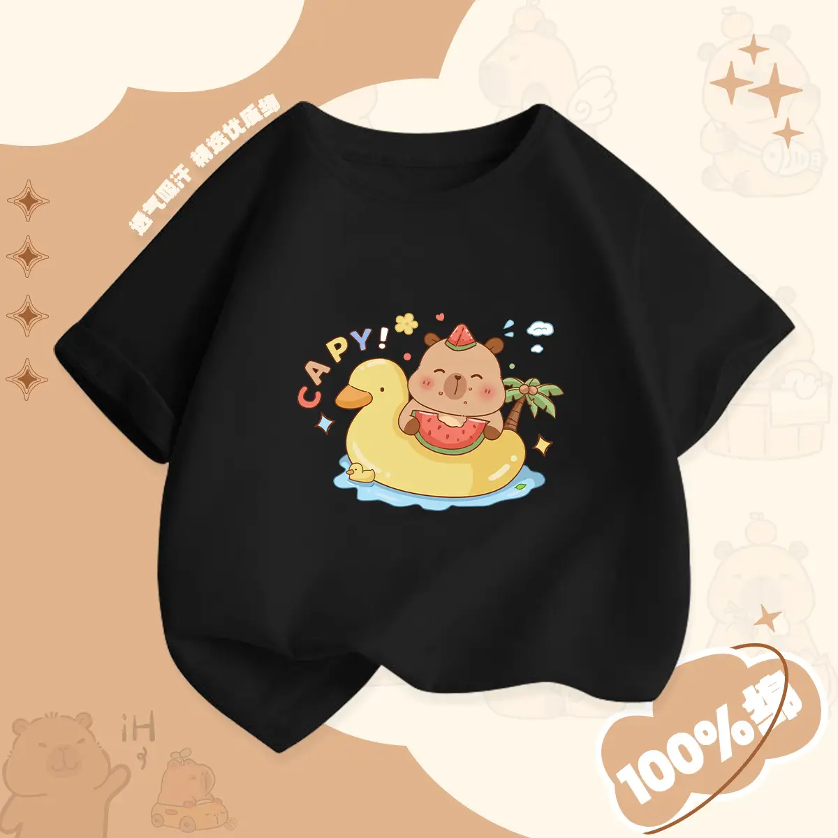 Red Kapi Bala Cat Print Boys T-Shirt 2025 - Image 21