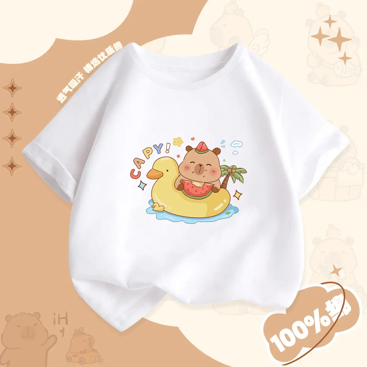 Red Kapi Bala Cat Print Boys T-Shirt 2025 - Image 3