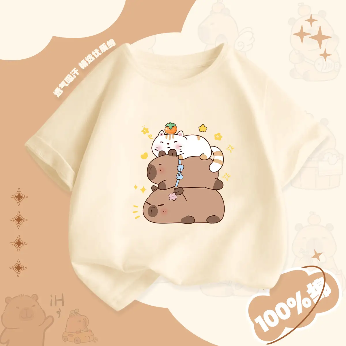 Red Kapi Bala Cat Print Boys T-Shirt 2025 - Image 4