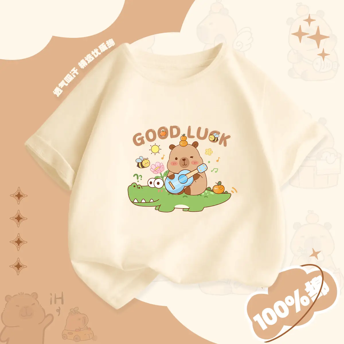 Red Kapi Bala Cat Print Boys T-Shirt 2025 - Image 5