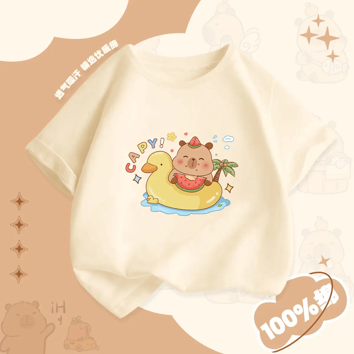 Red Kapi Bala Cat Print Boys T-Shirt 2025 - Image 6