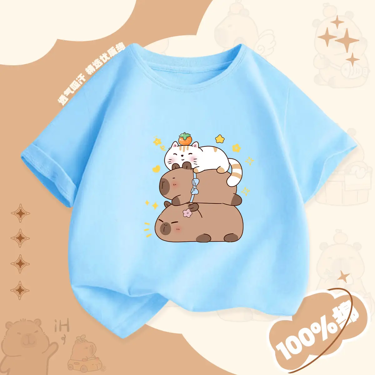 Red Kapi Bala Cat Print Boys T-Shirt 2025 - Image 7