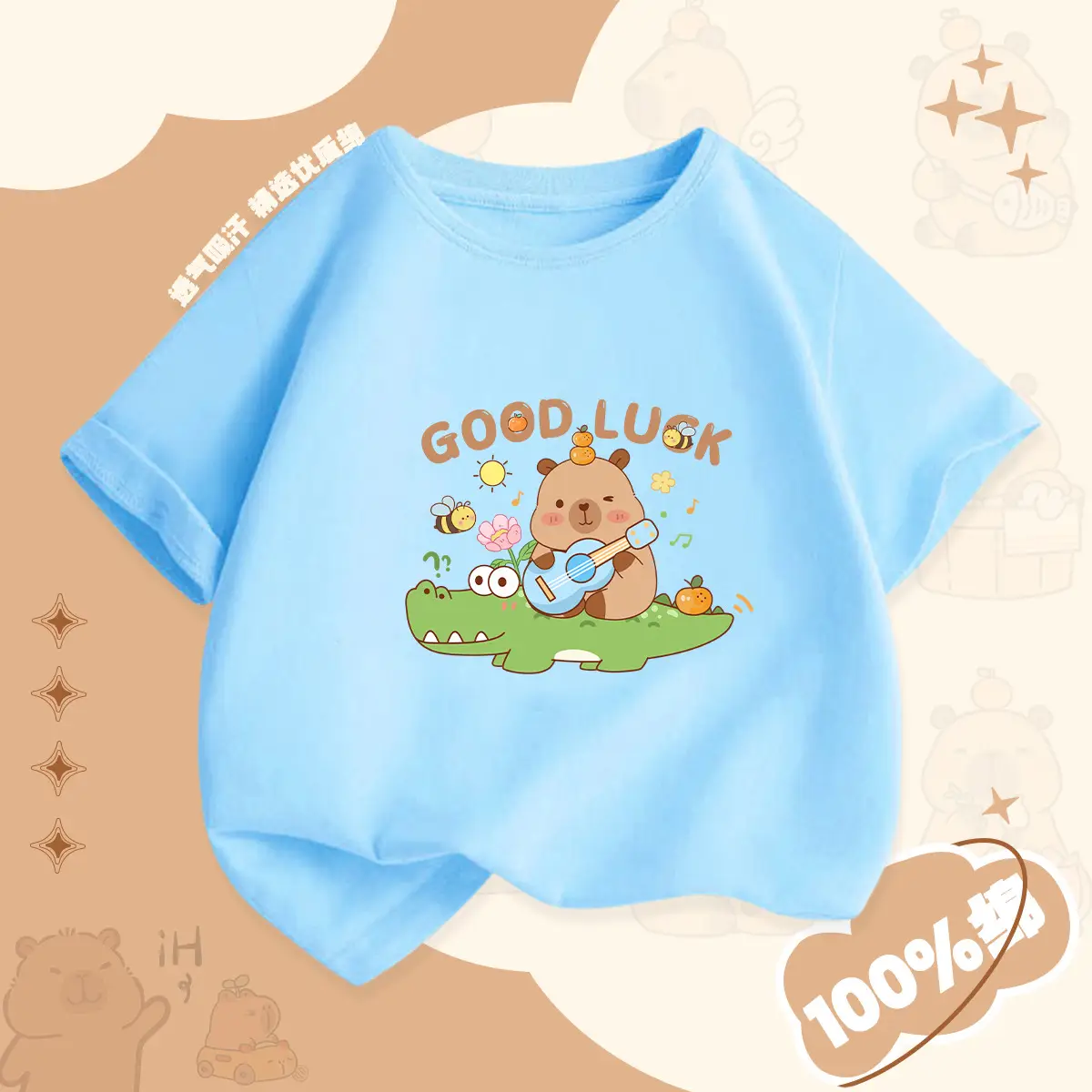 Red Kapi Bala Cat Print Boys T-Shirt 2025 - Image 8