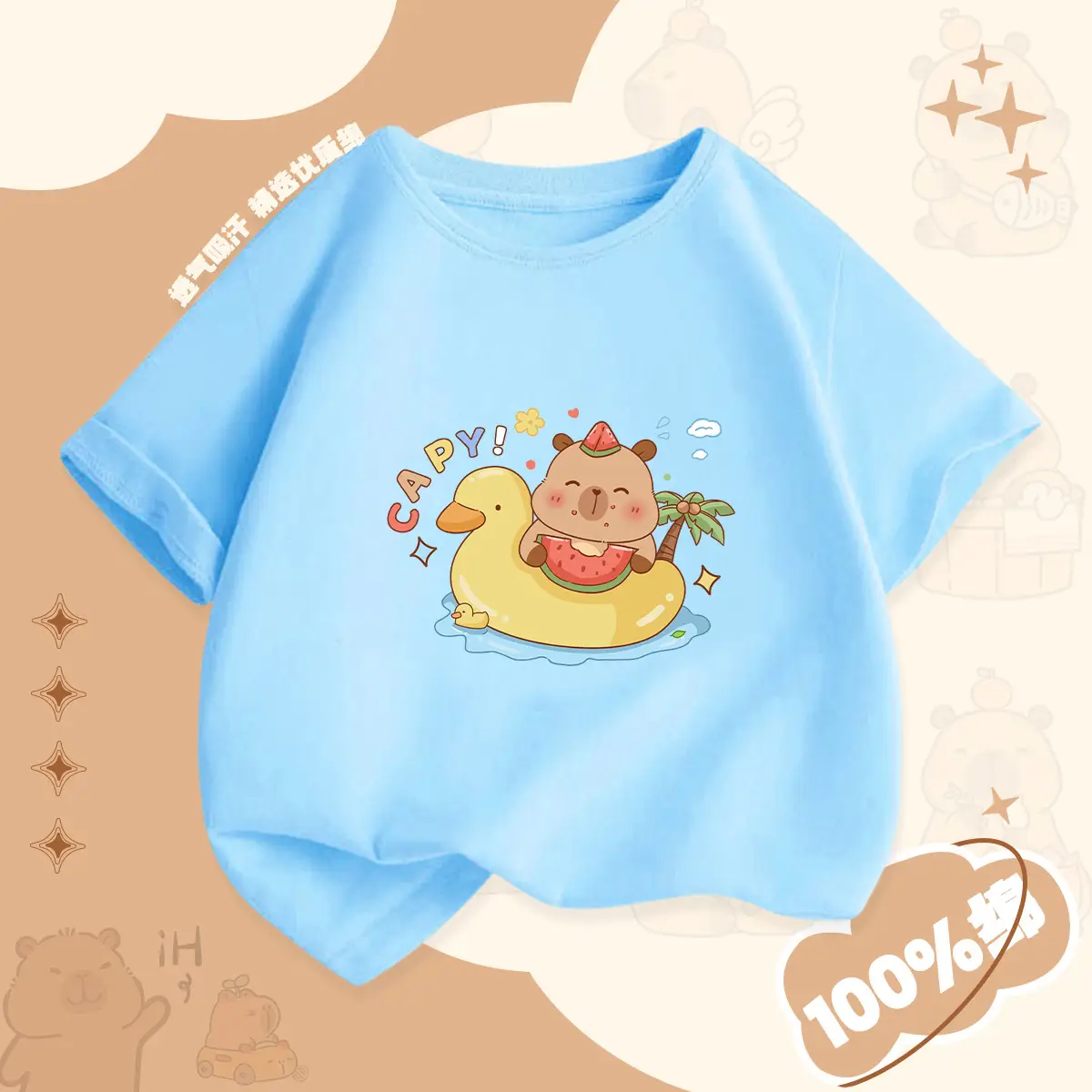 Red Kapi Bala Cat Print Boys T-Shirt 2025 - Image 9