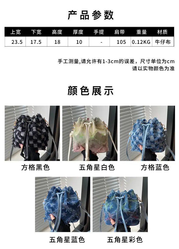 Blue Star Print Bucket Tote Bag for Women — feature 2
