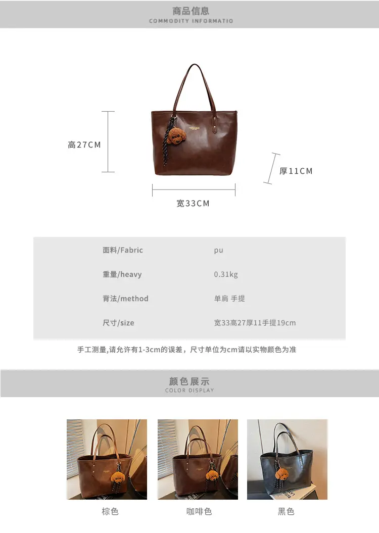 Vintage Brown Leather Tote Bag for Women 2025 — feature 3