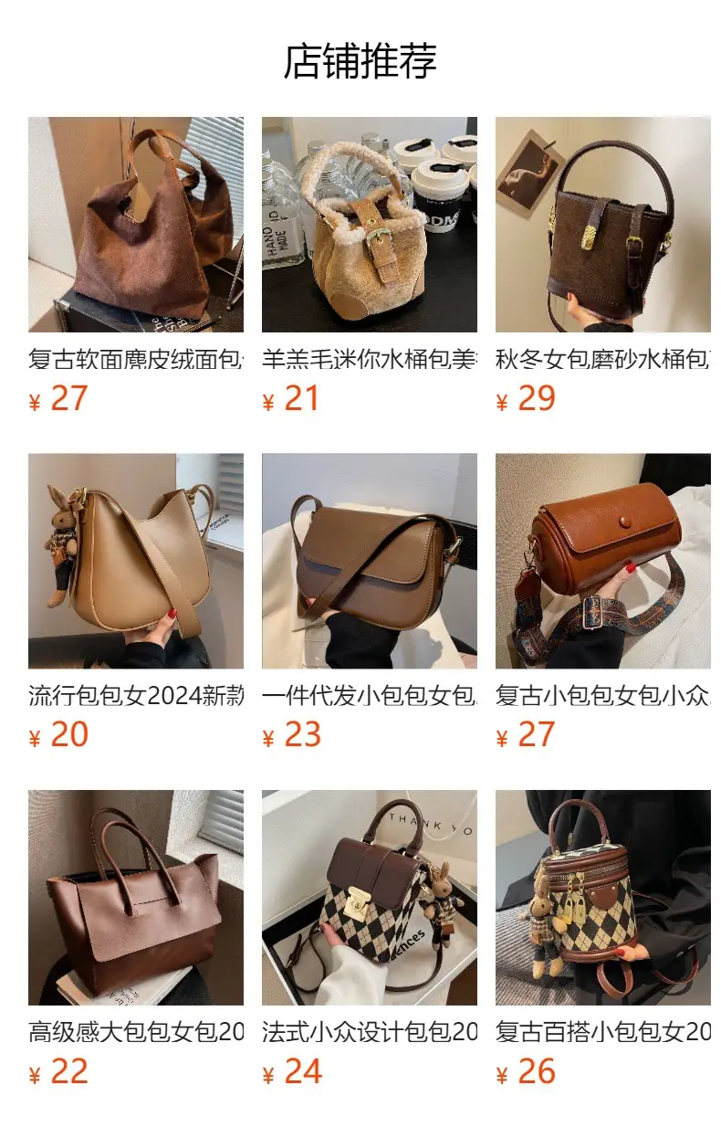 Silver Korean Style Shoulder Bag 2025 New — feature 1