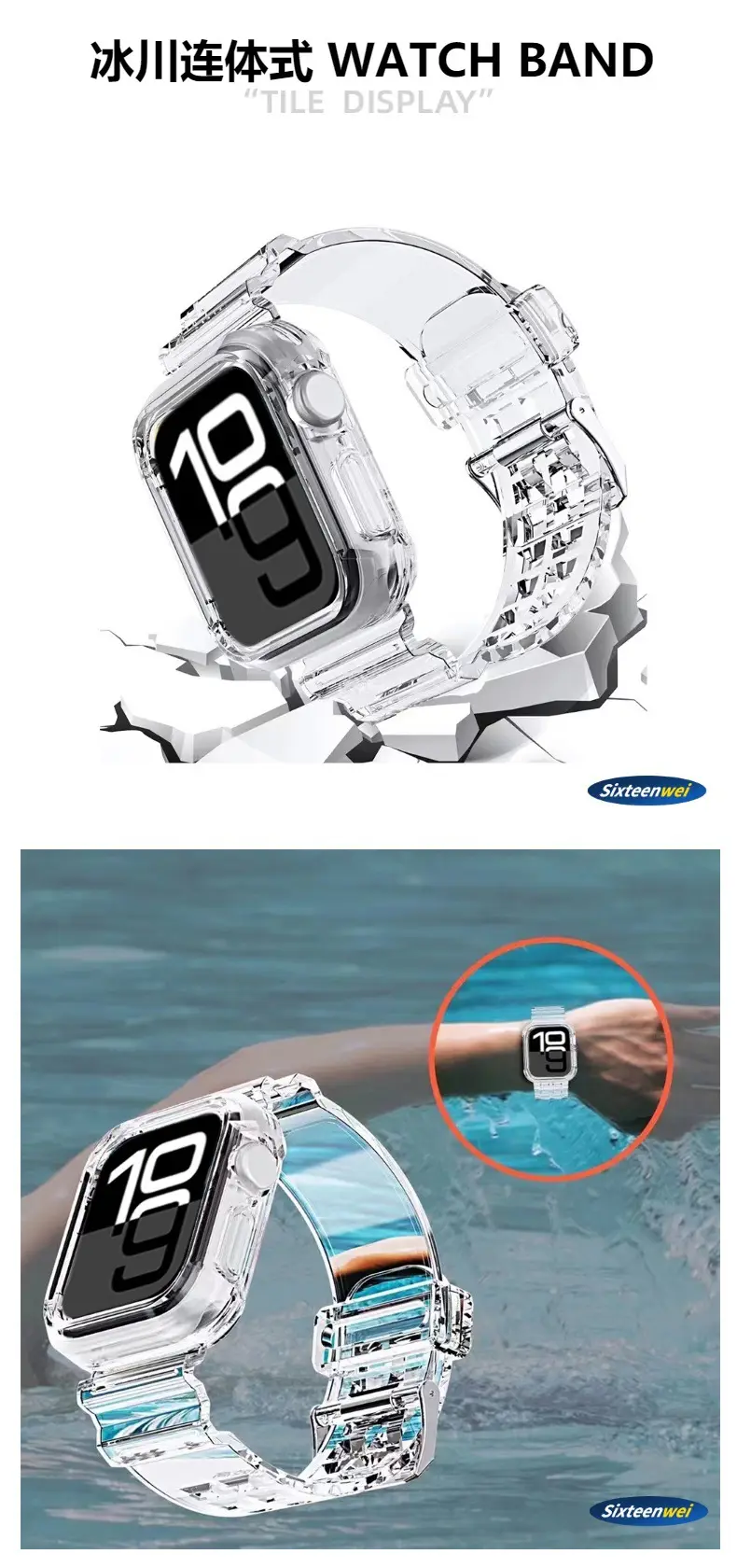 New Model Suitable for Apple Watch 10 Strap S11 Apple Glacier Transparent Strap 46mm Integrated Case Anti-Drop — feature 7