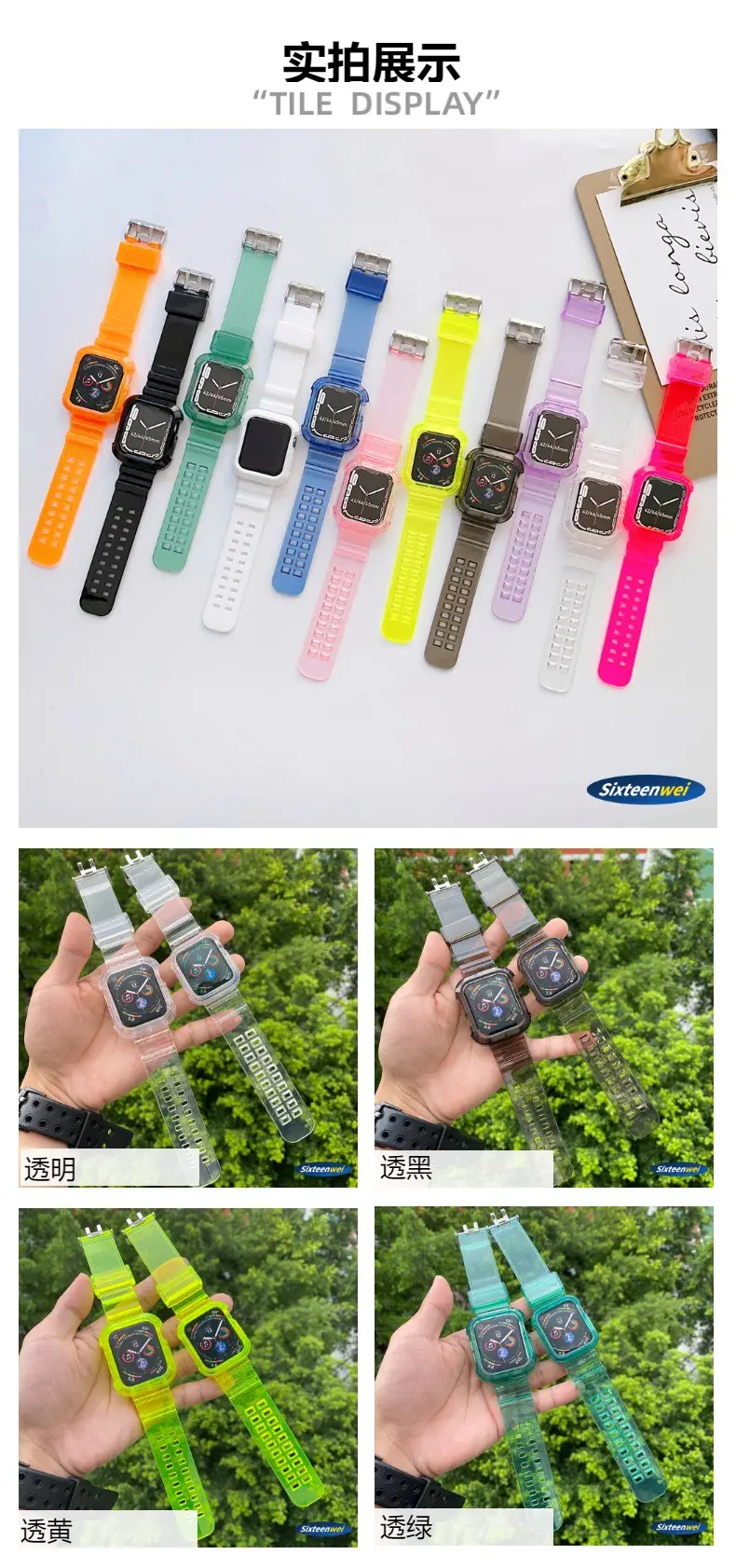 New Model Suitable for Apple Watch 10 Strap S11 Apple Glacier Transparent Strap 46mm Integrated Case Anti-Drop — feature 8