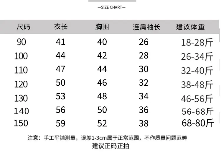 Boys Plaid Denim Shorts Summer T-Shirt 2025 — feature 9