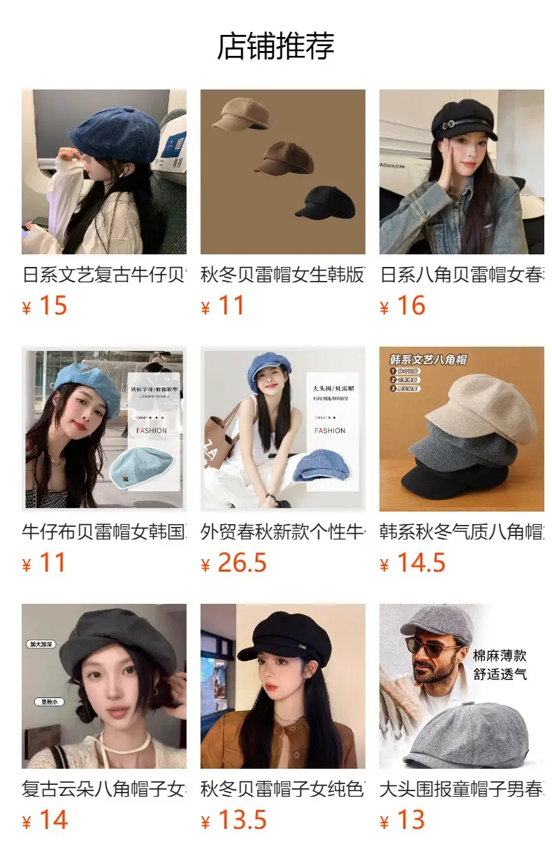 Women Hollow Breathable Beret Hat with Sun Protection — feature 1
