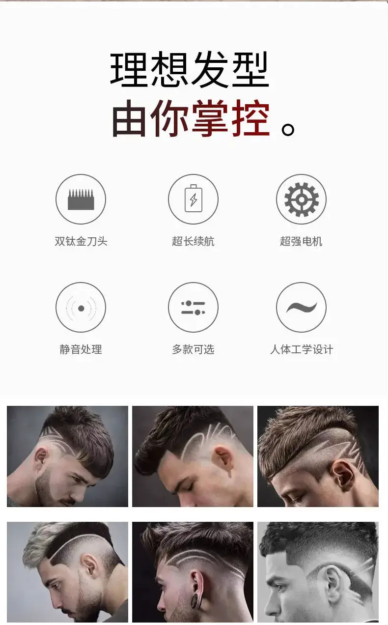 Cross-border digital display electric hair clipper with 4 attachments — feature 23