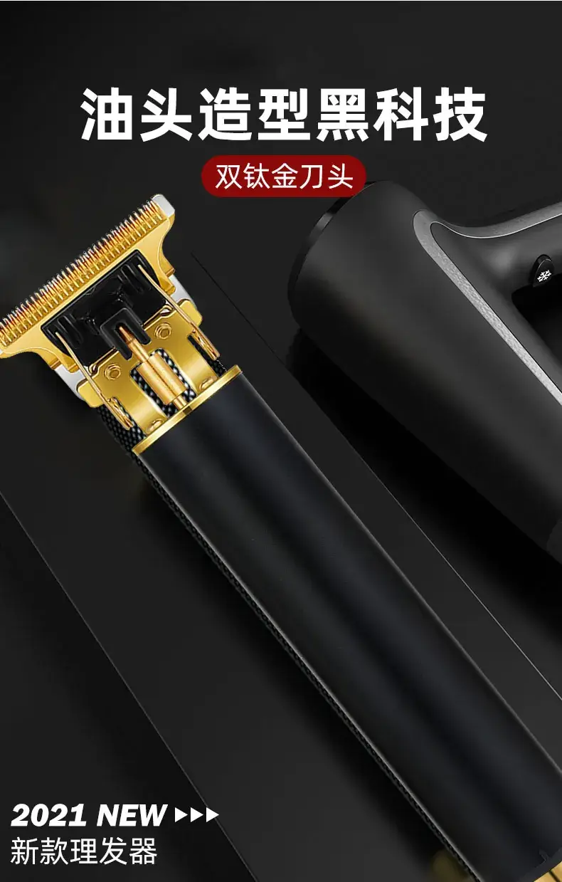 Cross-border digital display electric hair clipper with 4 attachments — feature 24