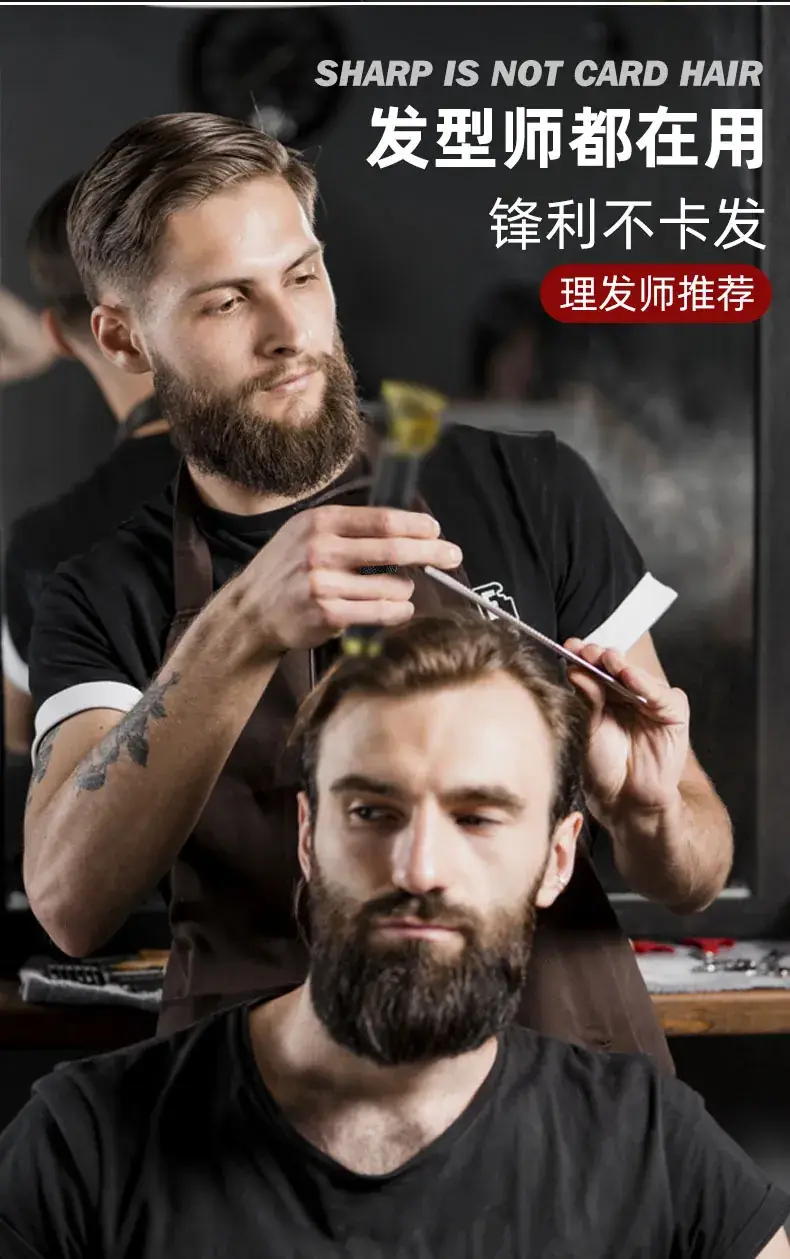 Cross-border digital display electric hair clipper with 4 attachments — feature 25