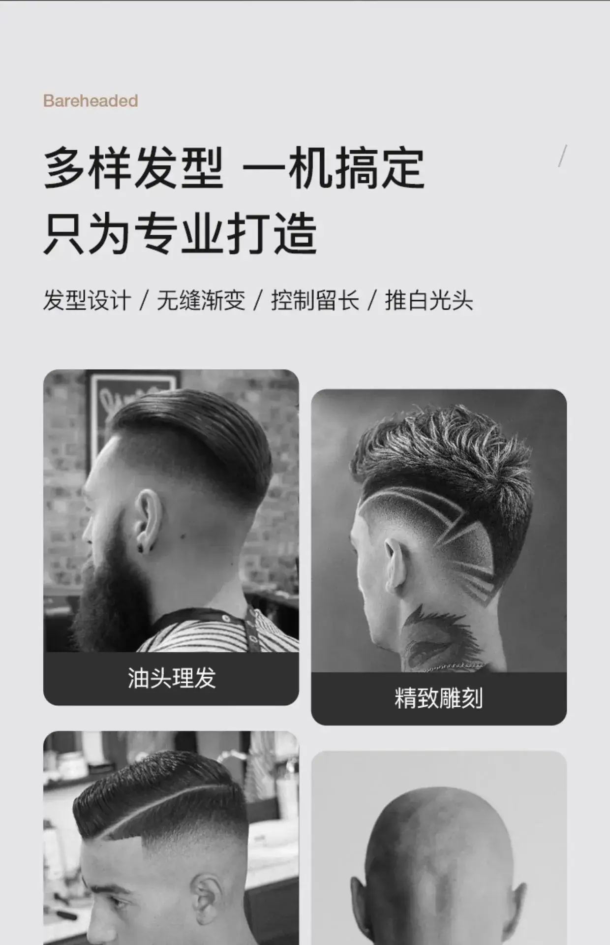 Cross-border digital display electric hair clipper with 4 attachments — feature 27
