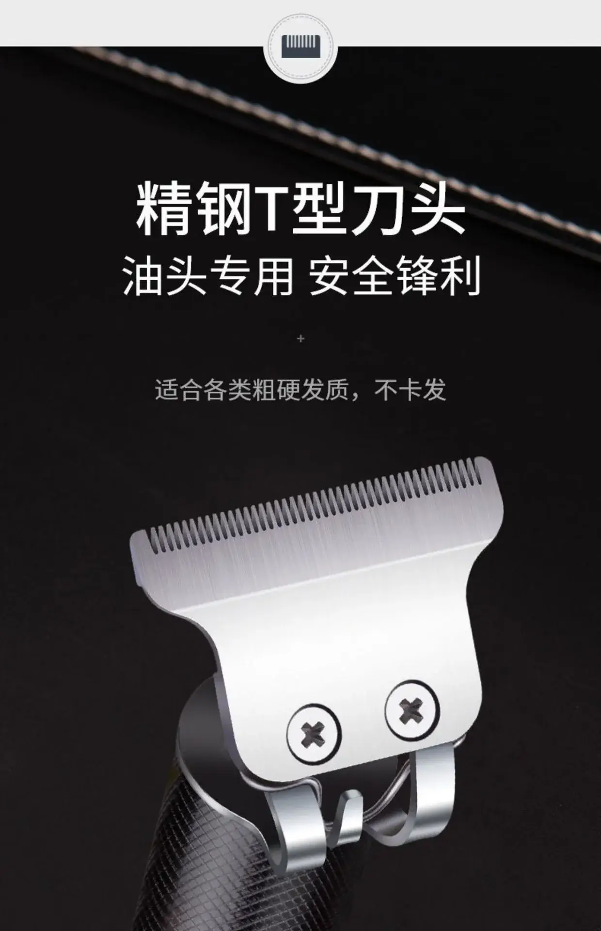 Cross-border digital display electric hair clipper with 4 attachments — feature 29