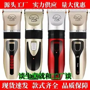 Cross-border digital display electric hair clipper with 4 attachments — feature 9
