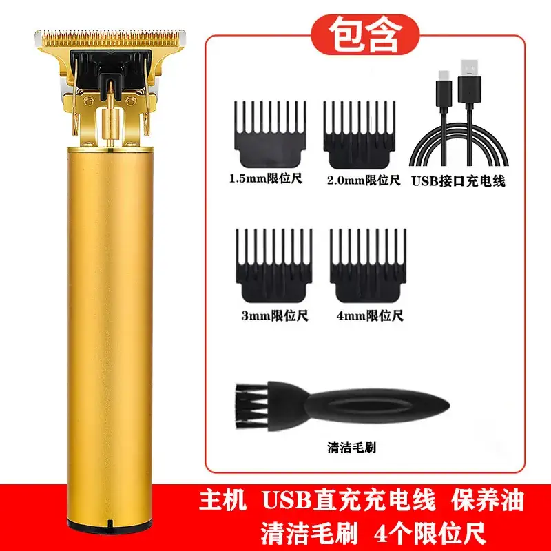 Cross-border digital display electric hair clipper with 4 attachments