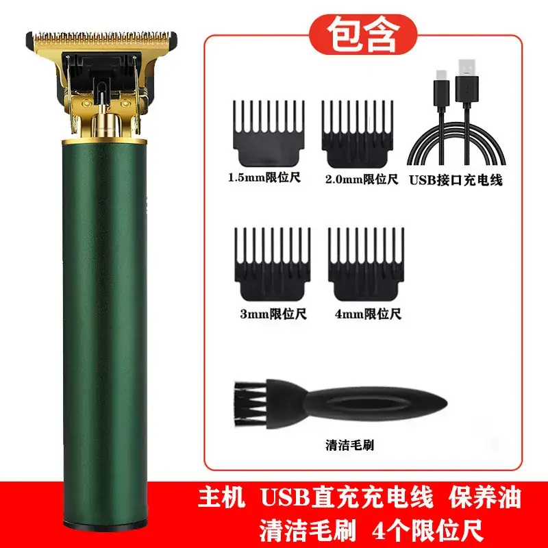 Cross-border digital display electric hair clipper with 4 attachments