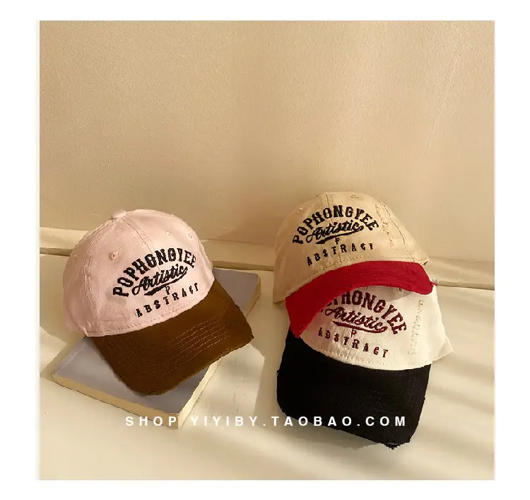 Children's Black Piphonite Artist Cap Baby Sunshade Baseball Cap — feature 15