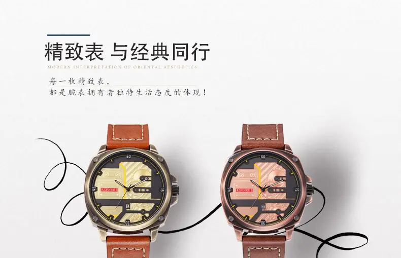 Men's Quartz Watch with Brown Leather Band & Retro Dial — feature 5