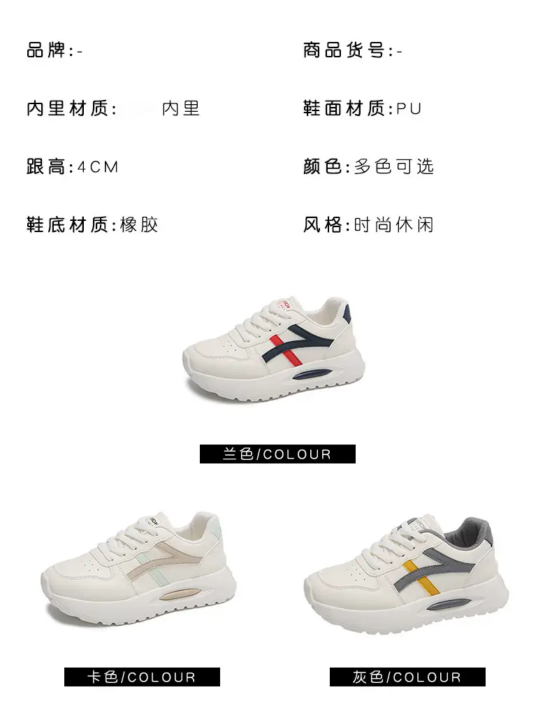 Women's White Grey Retro Training Shoes 2025 — feature 24