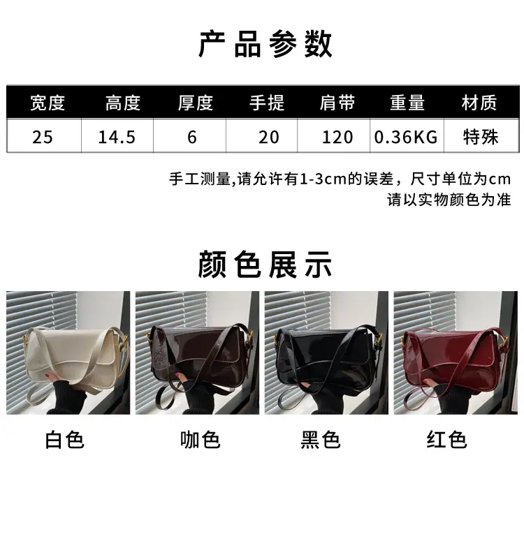 Women's Red Glossy Shoulder Crossbody Bag 2025 — feature 2