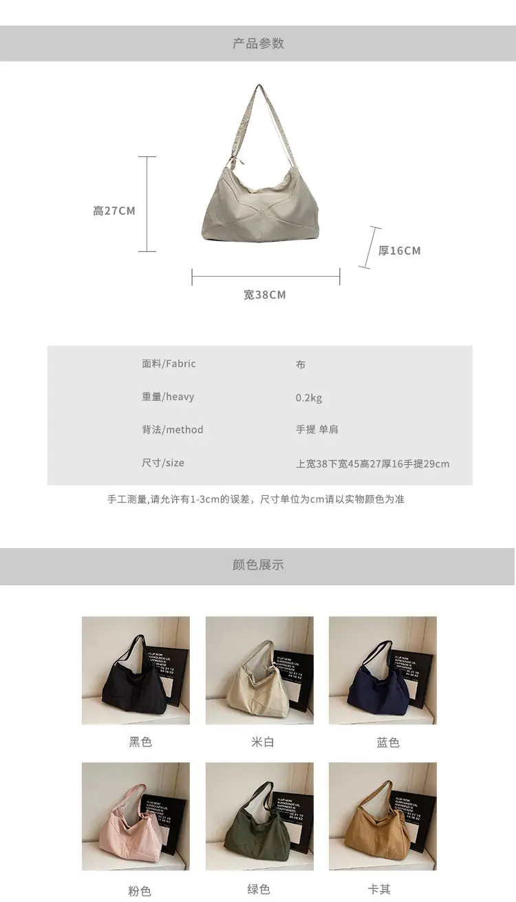 Blue Nylon Tote Bag for Women, Large Capacity, Casual Commute — feature 3