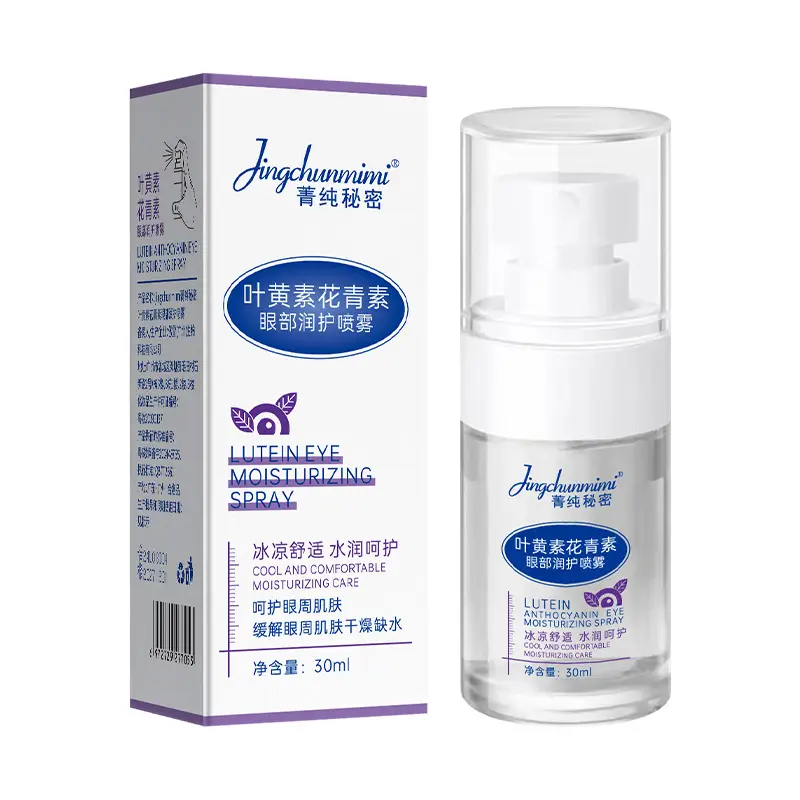 Lutein Eye Care Spray 50ml with Salicylic Acid - Image 5